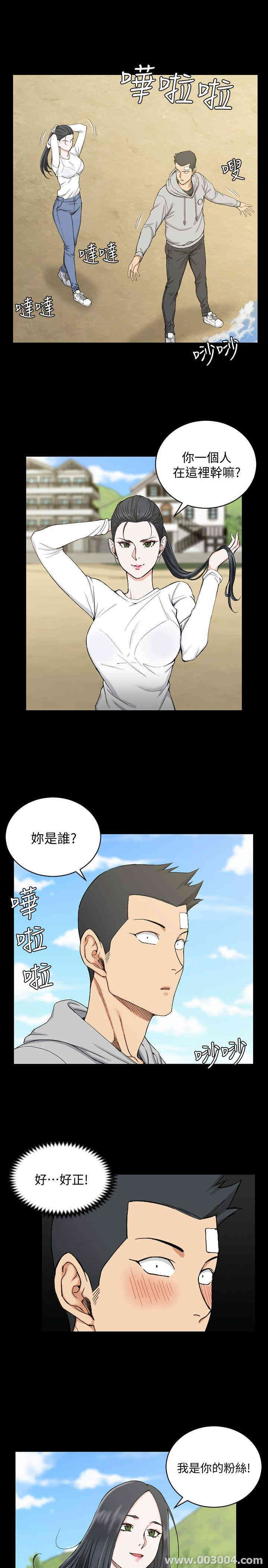 淫新小套房