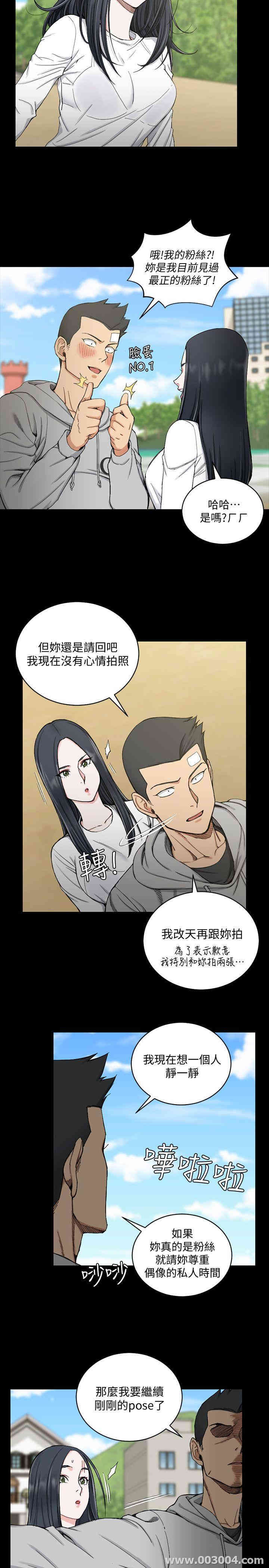 淫新小套房