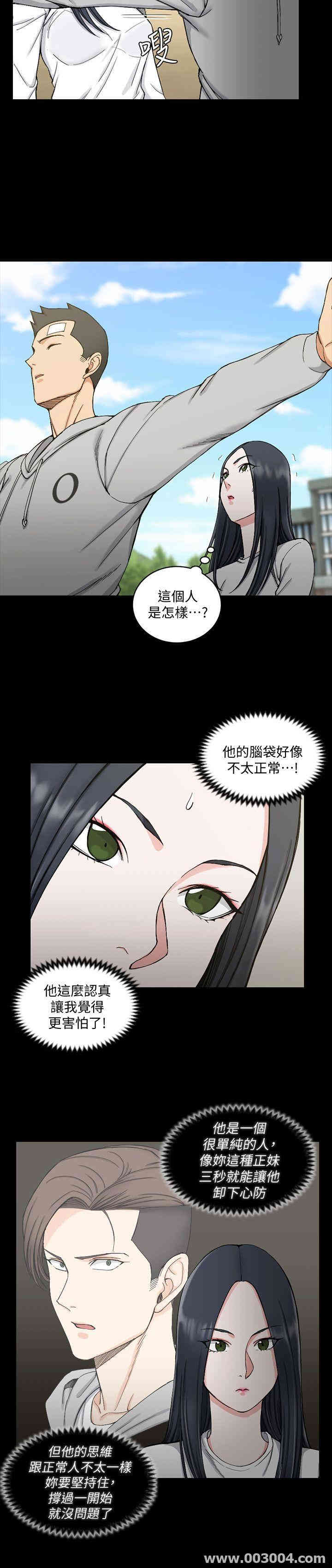 淫新小套房