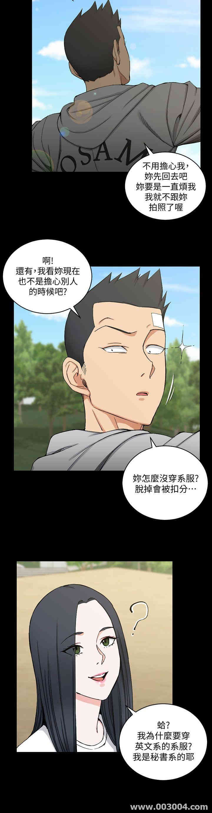 淫新小套房