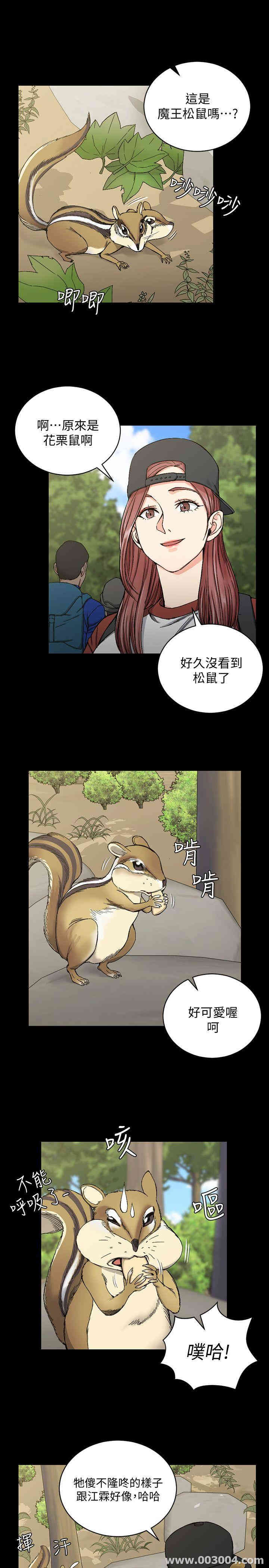 淫新小套房