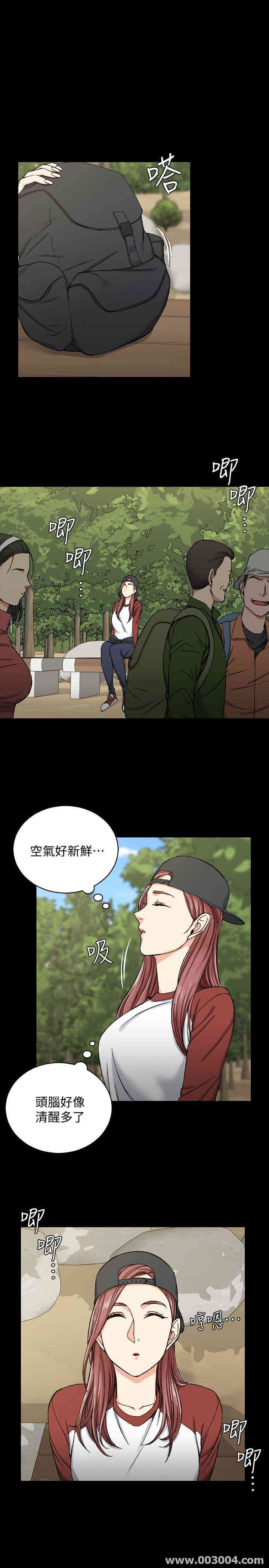 淫新小套房