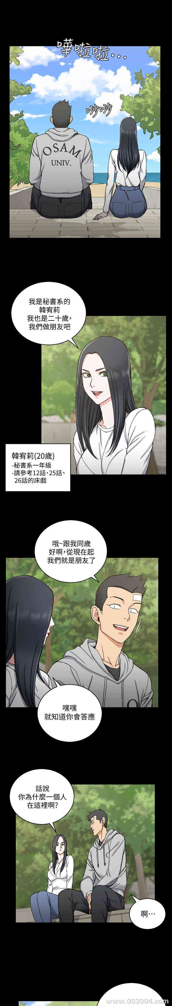 淫新小套房