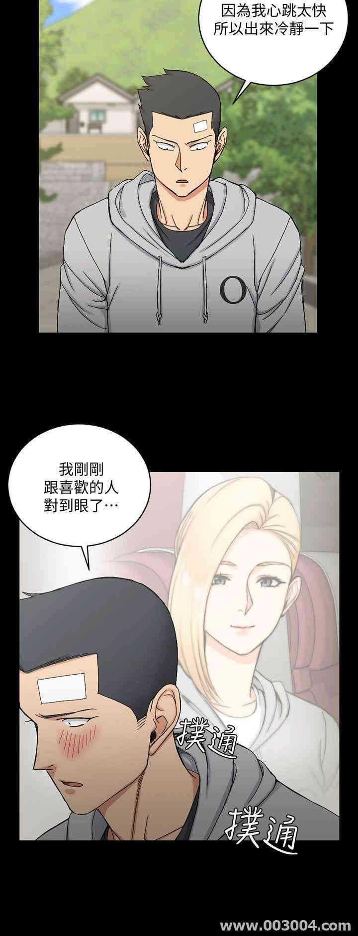 淫新小套房