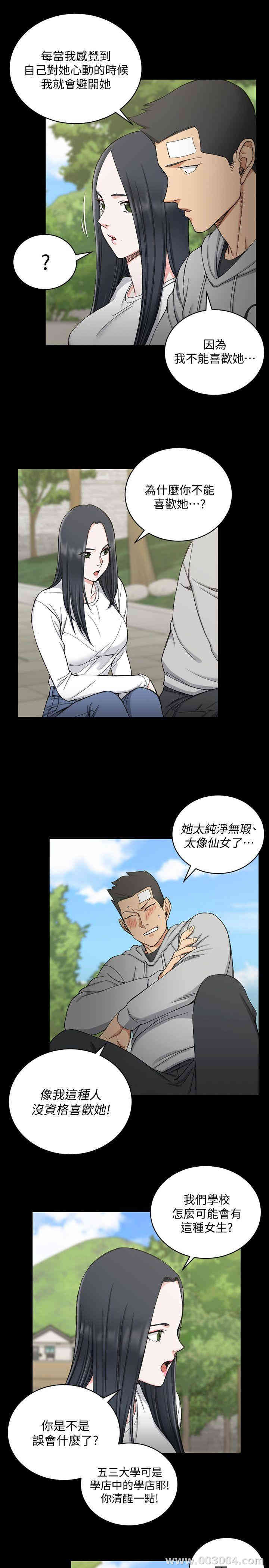 淫新小套房