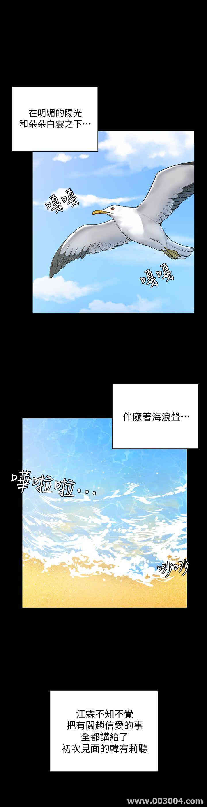 淫新小套房