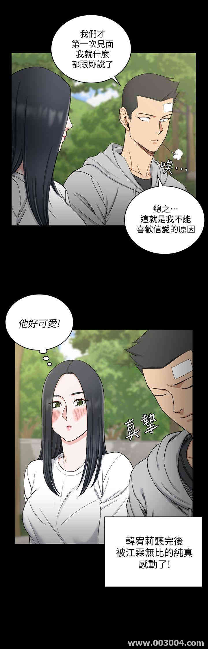 淫新小套房