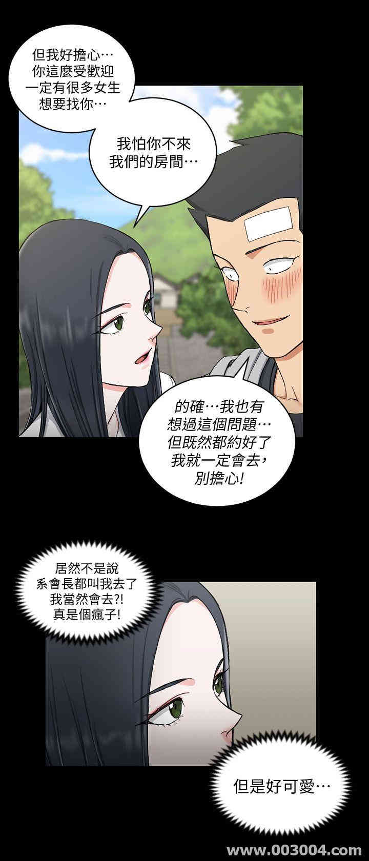 淫新小套房