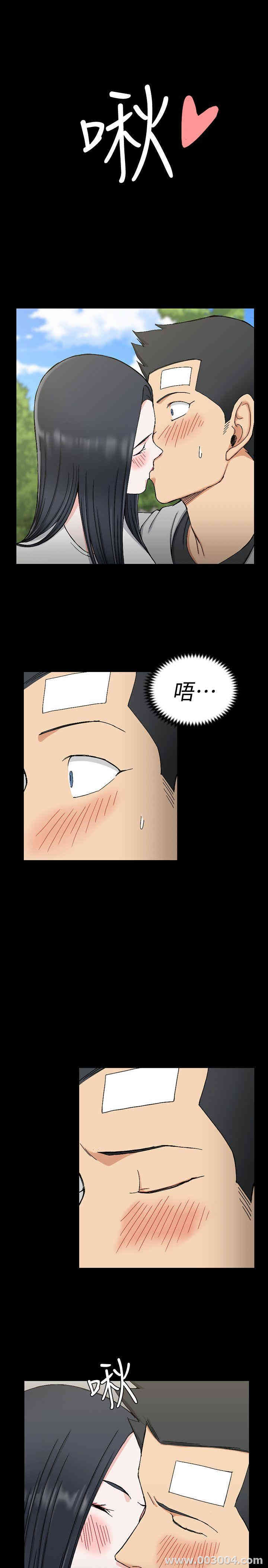 淫新小套房