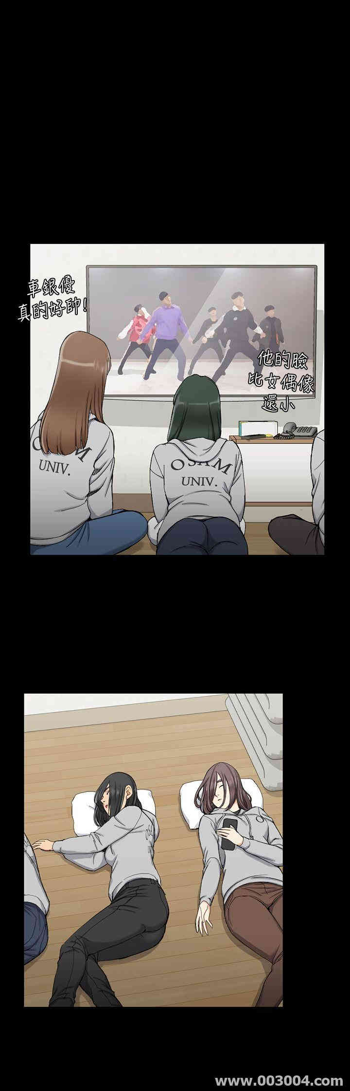 淫新小套房