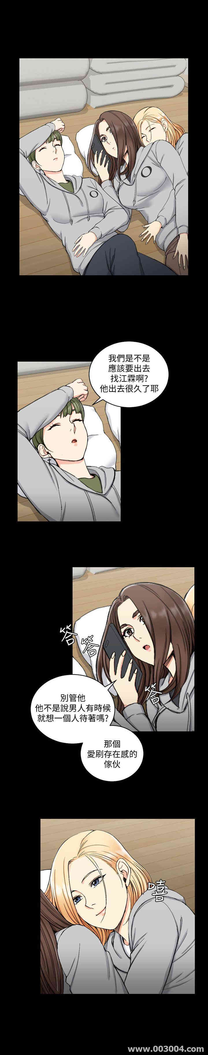 淫新小套房
