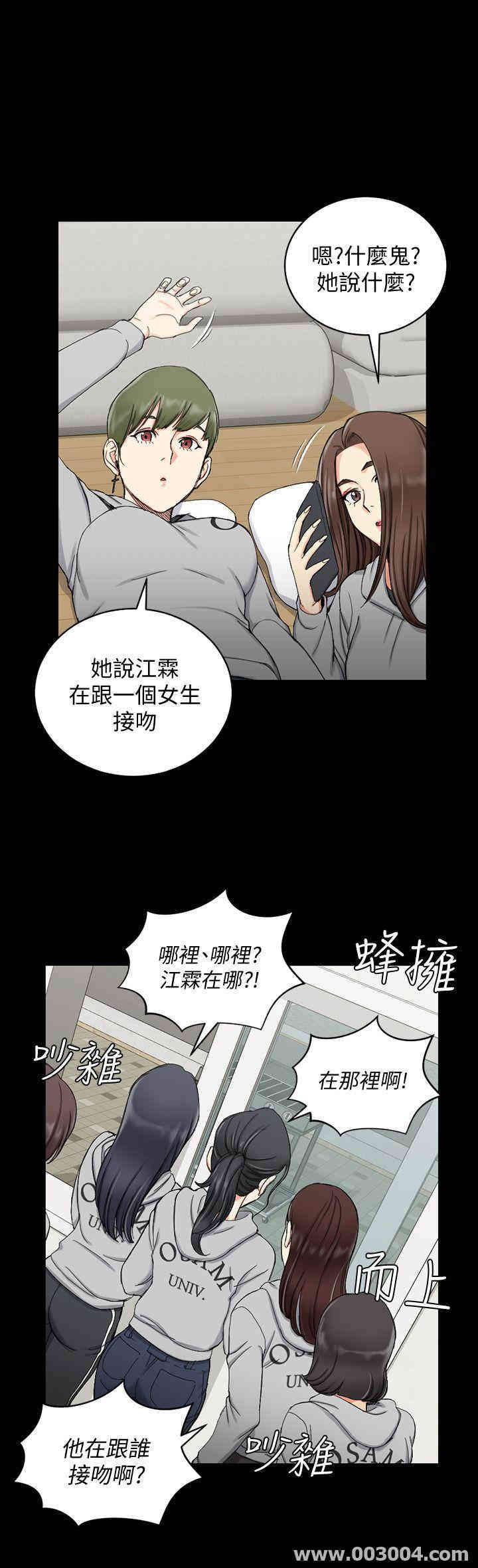 淫新小套房