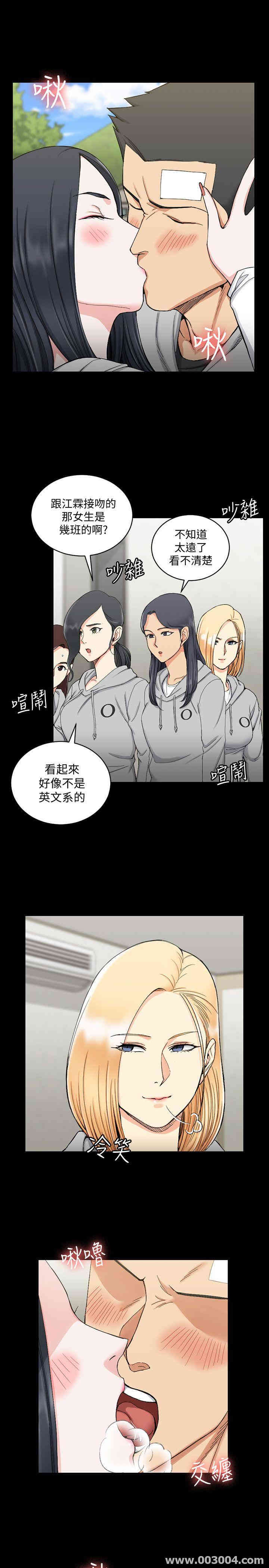 淫新小套房