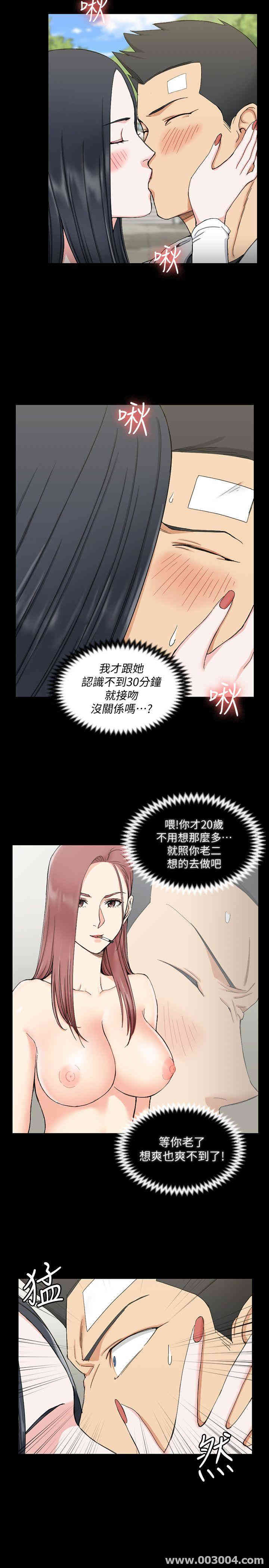 淫新小套房