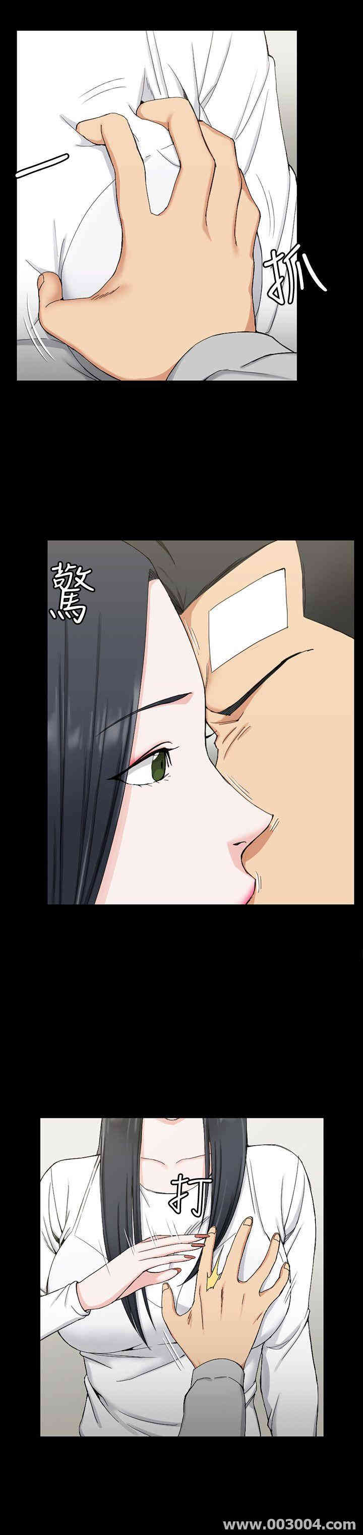 淫新小套房