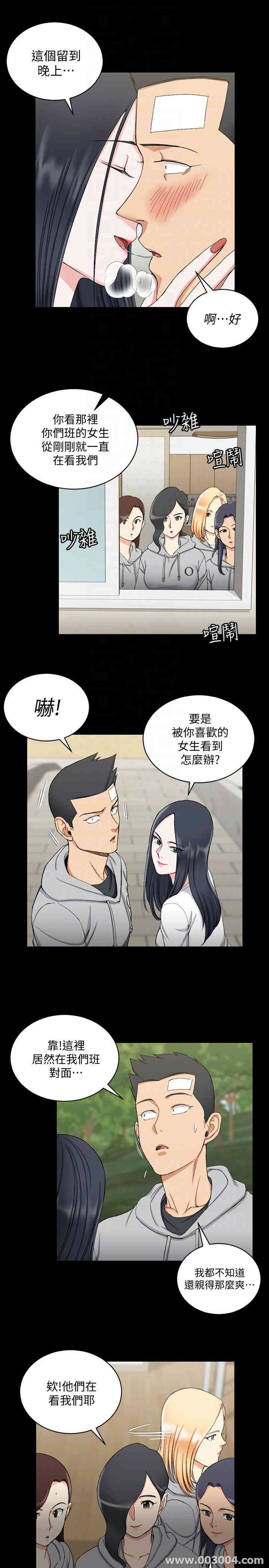淫新小套房