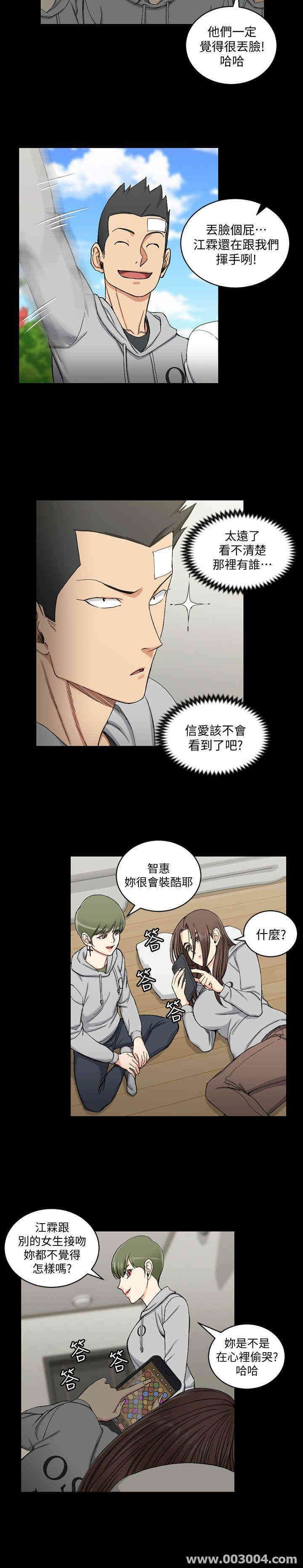 淫新小套房