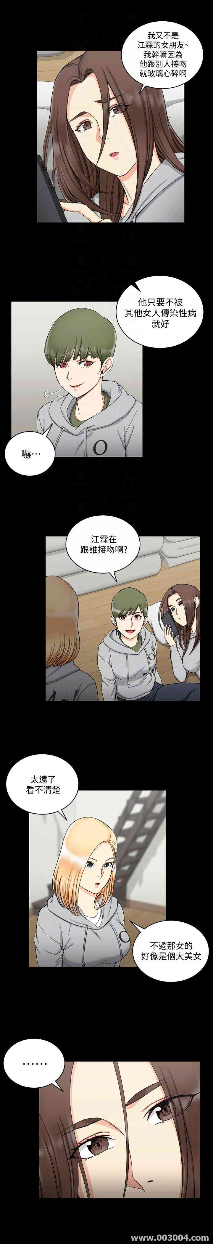 淫新小套房
