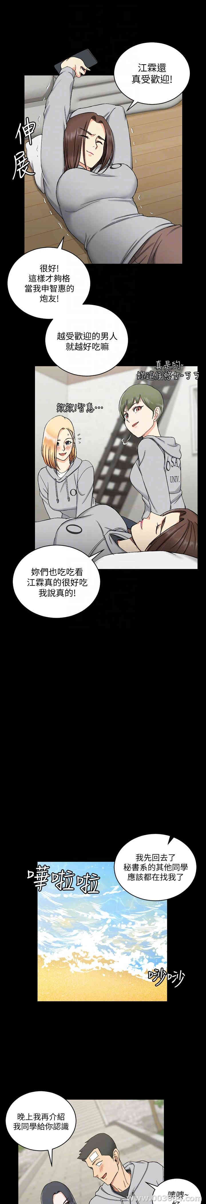 淫新小套房