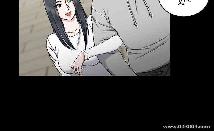淫新小套房