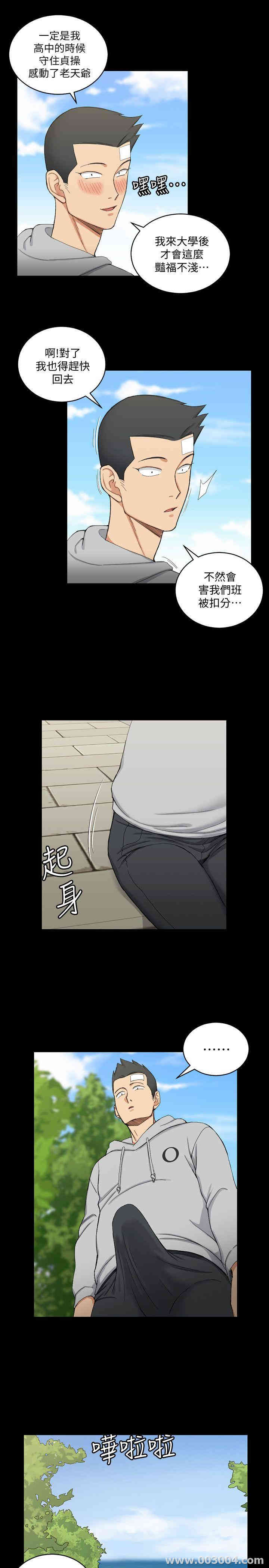 淫新小套房