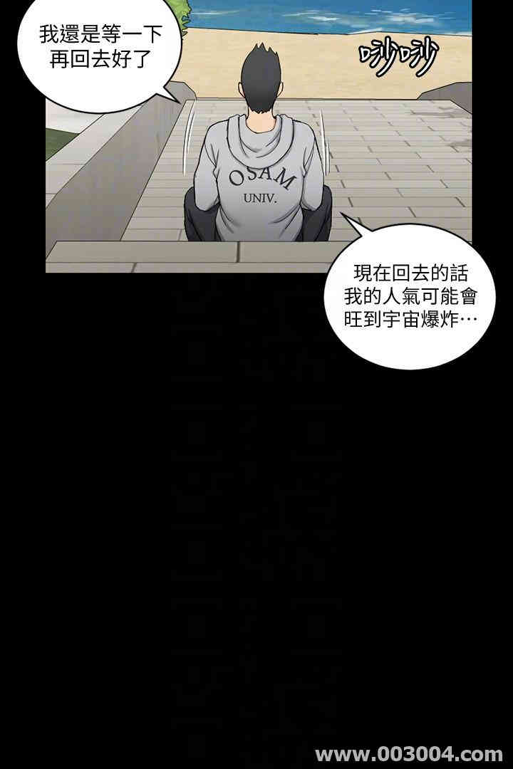 淫新小套房