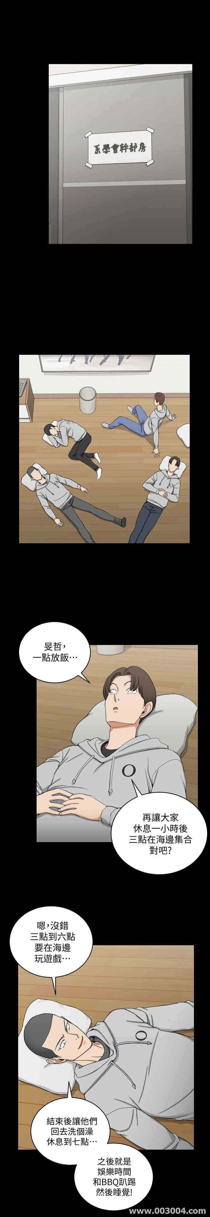 淫新小套房