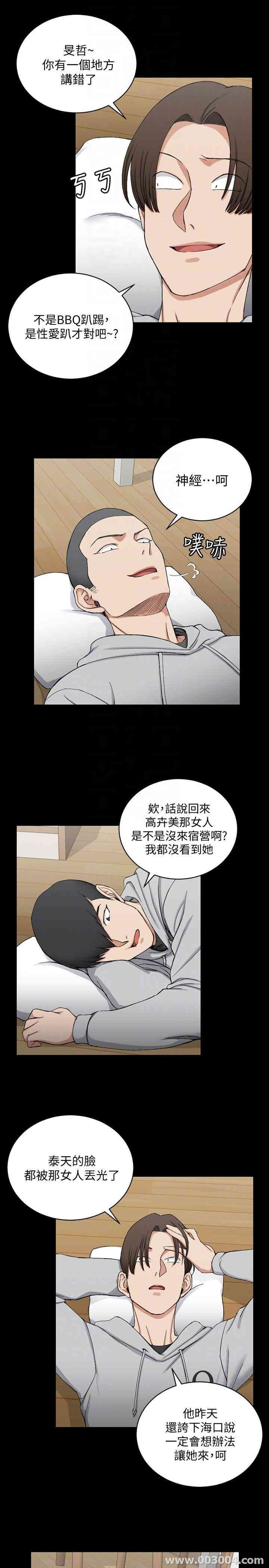 淫新小套房