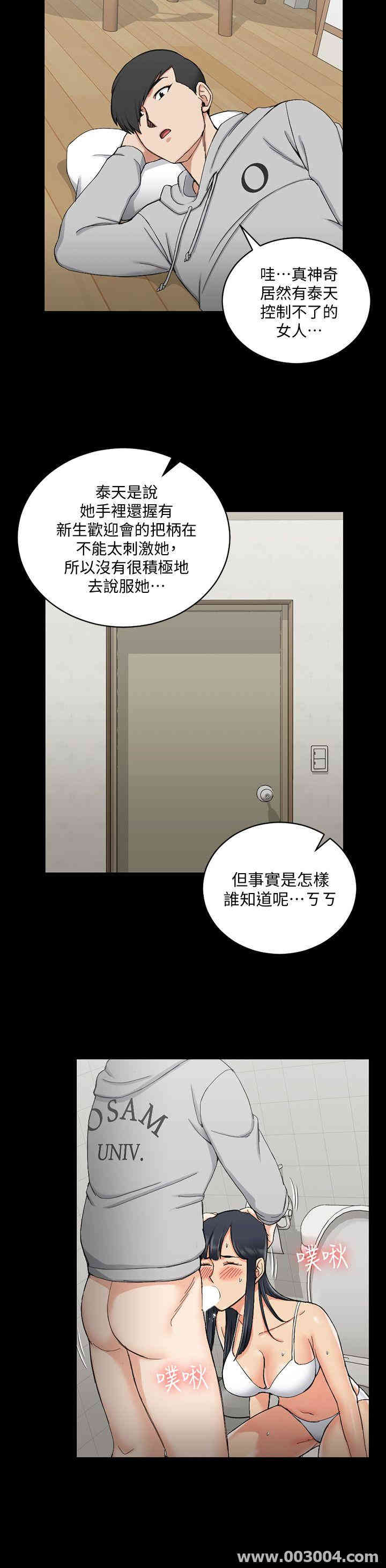 淫新小套房