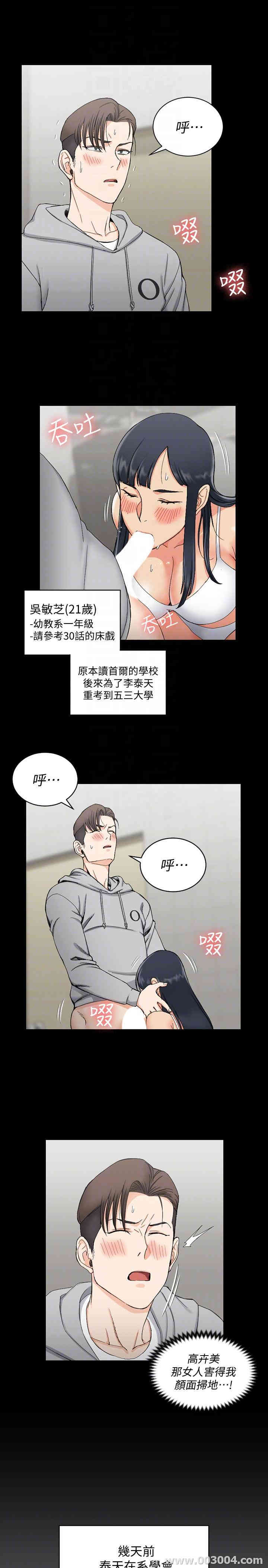 淫新小套房