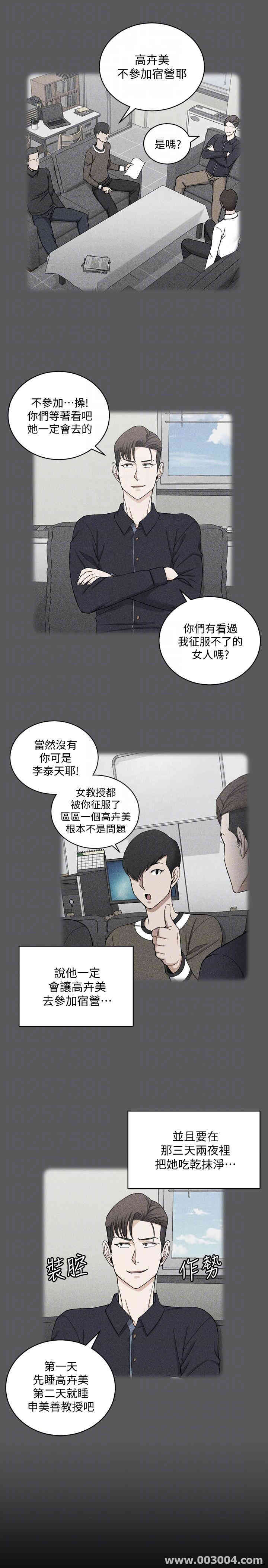 淫新小套房