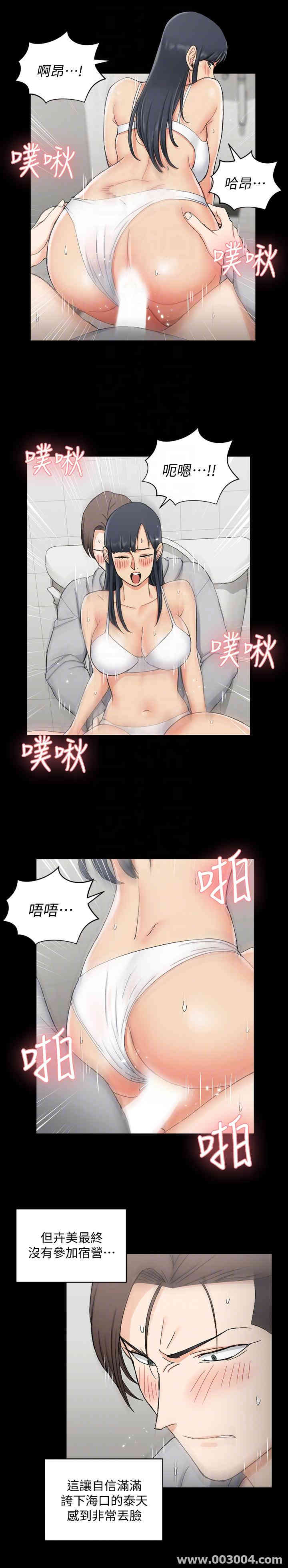 淫新小套房