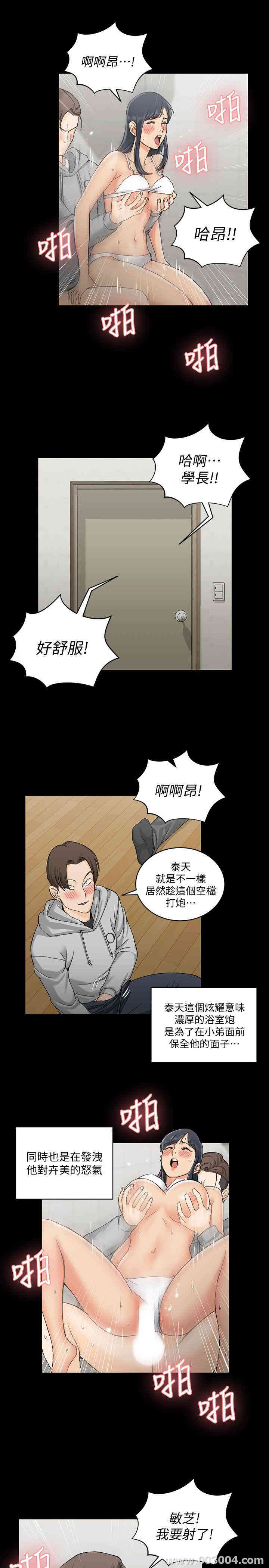 淫新小套房