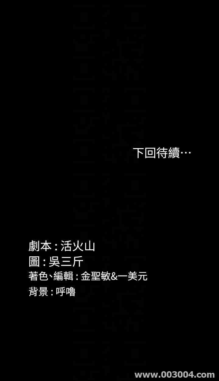 淫新小套房