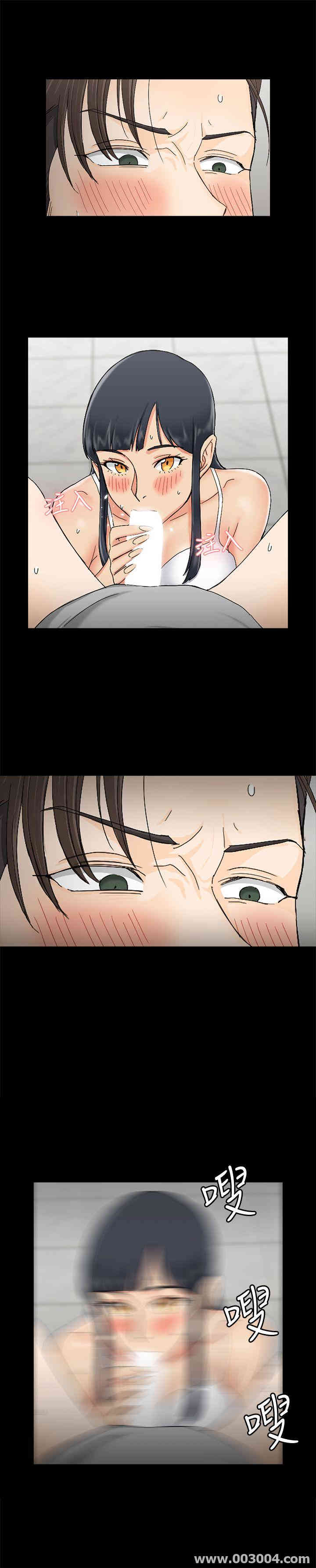 淫新小套房