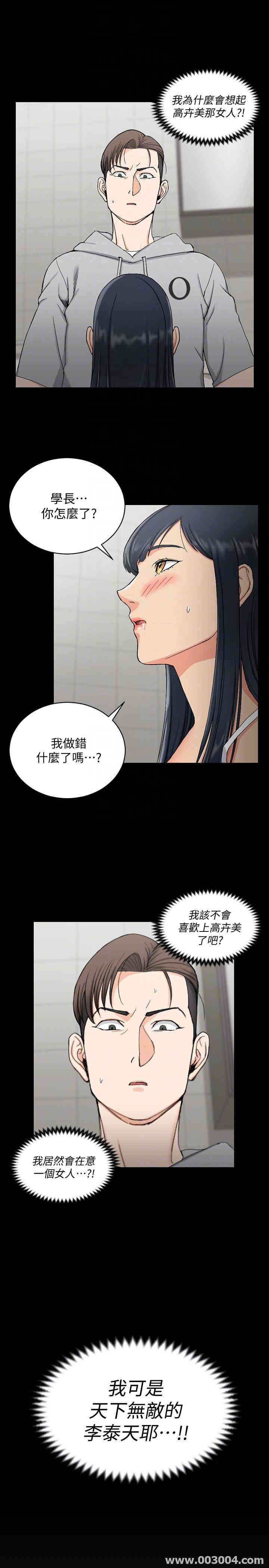 淫新小套房