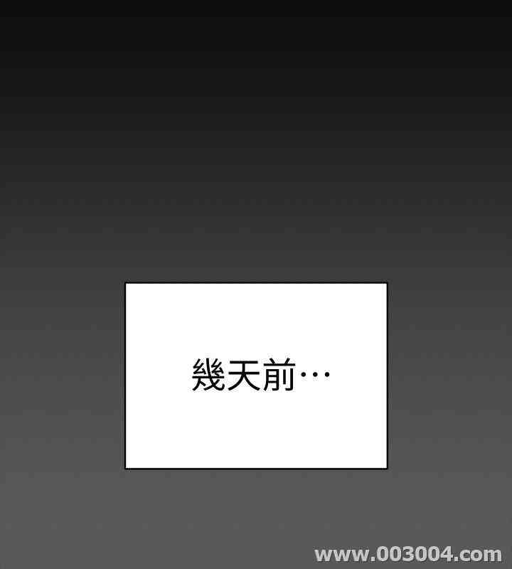 淫新小套房