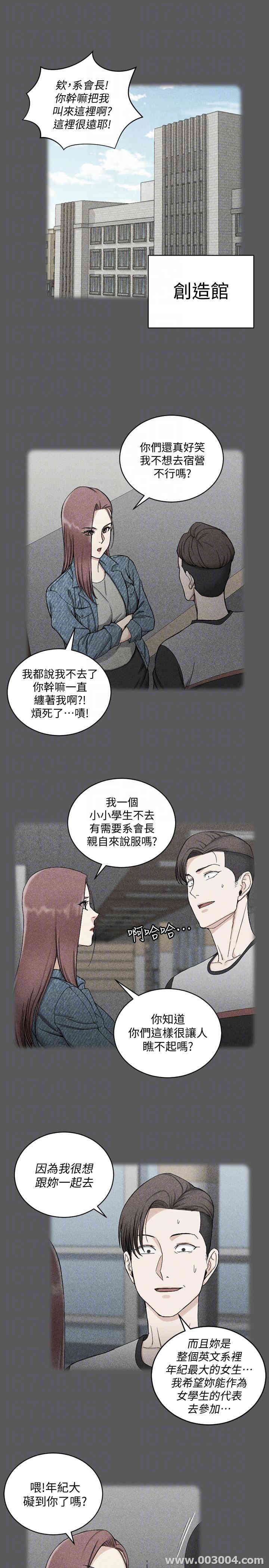 淫新小套房
