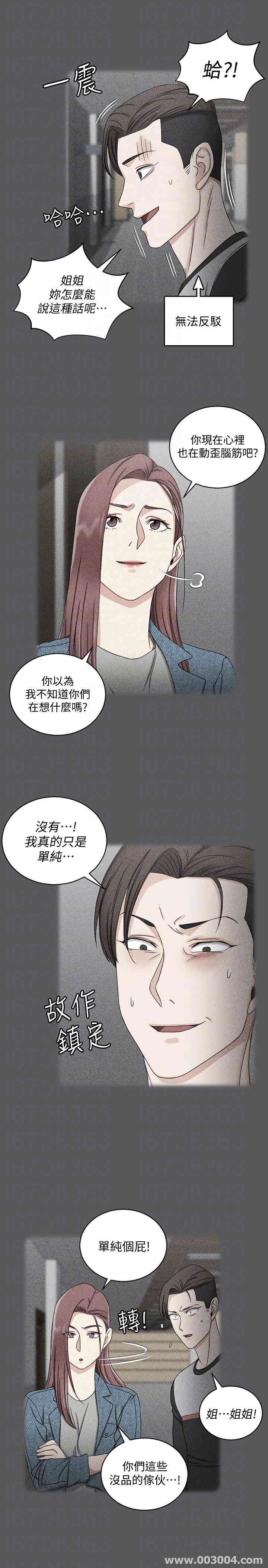 淫新小套房
