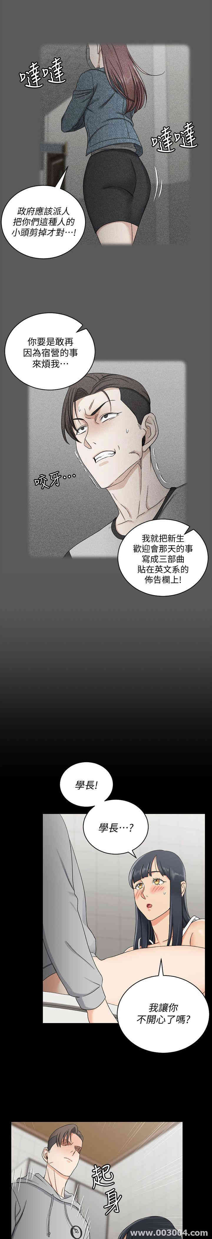 淫新小套房