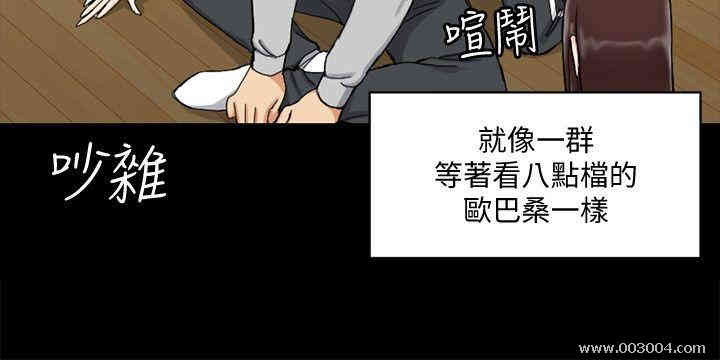 淫新小套房