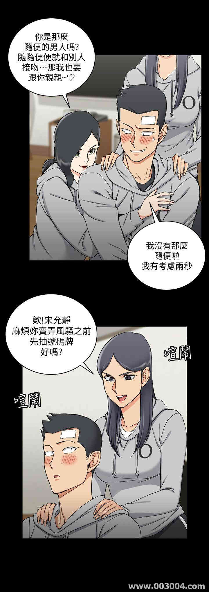 淫新小套房