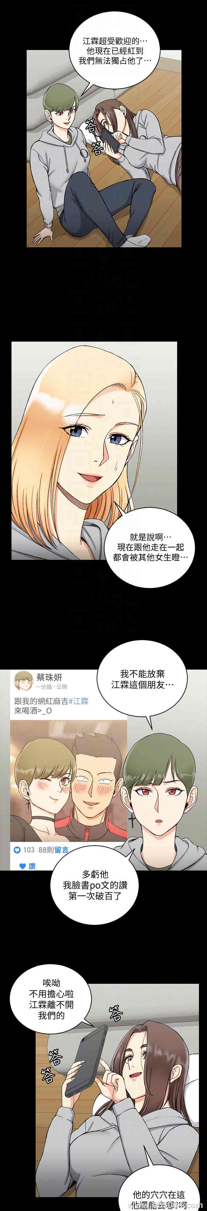 淫新小套房