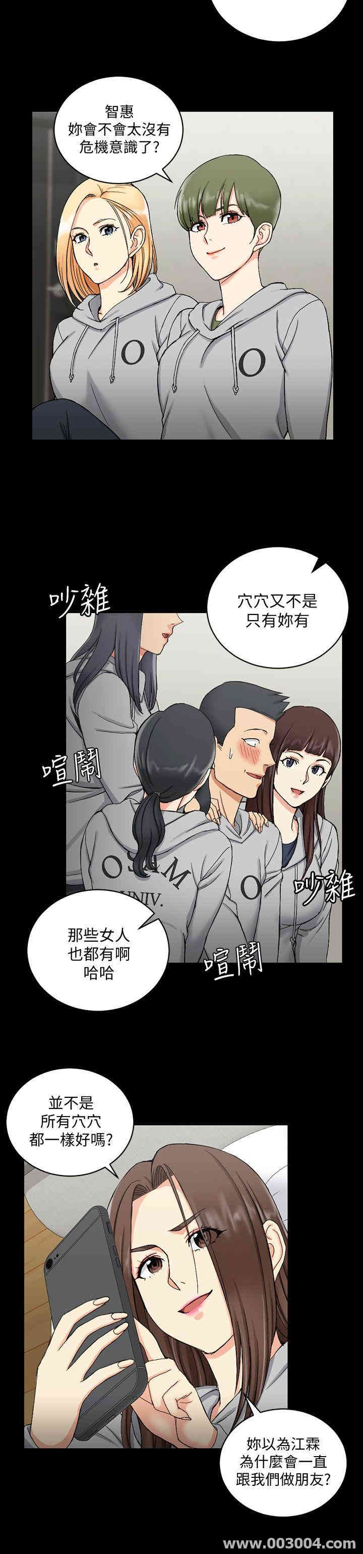 淫新小套房