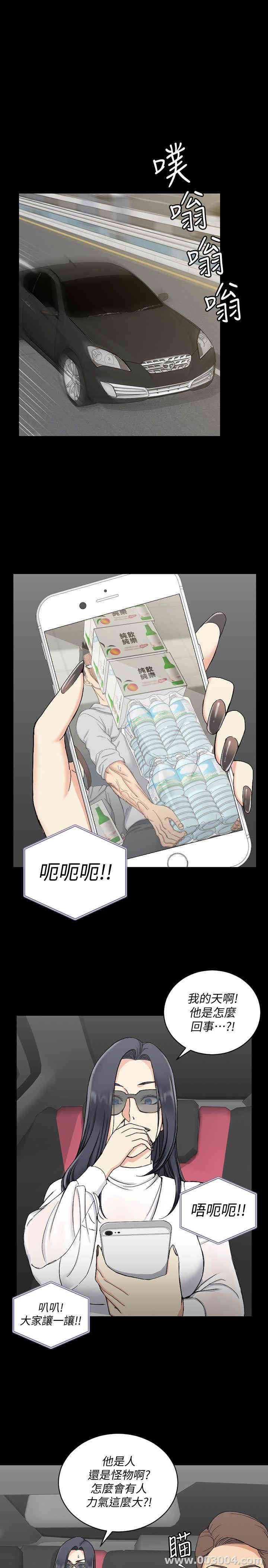 淫新小套房