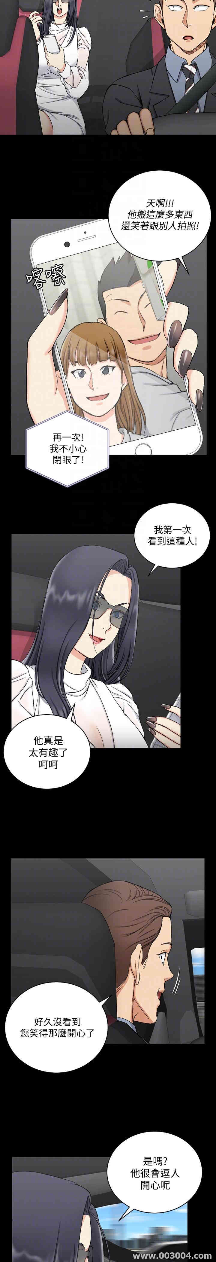 淫新小套房
