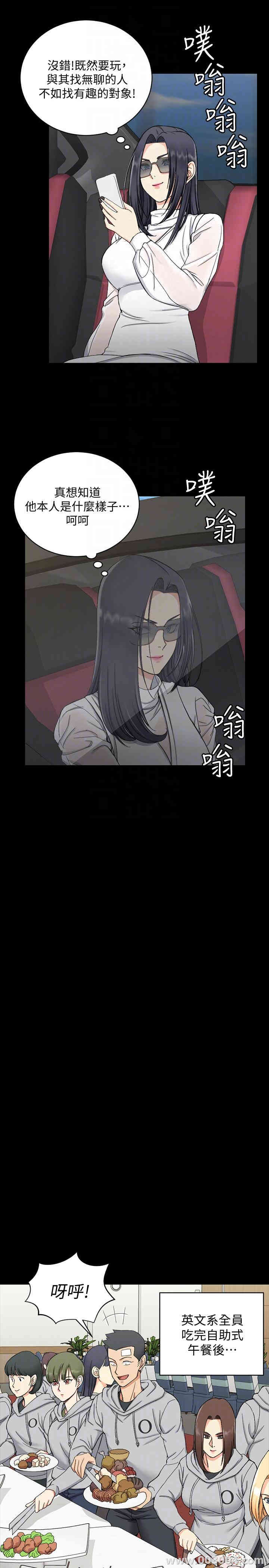 淫新小套房