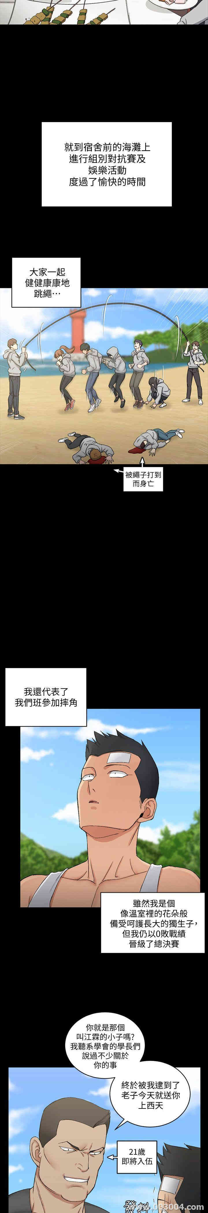 淫新小套房