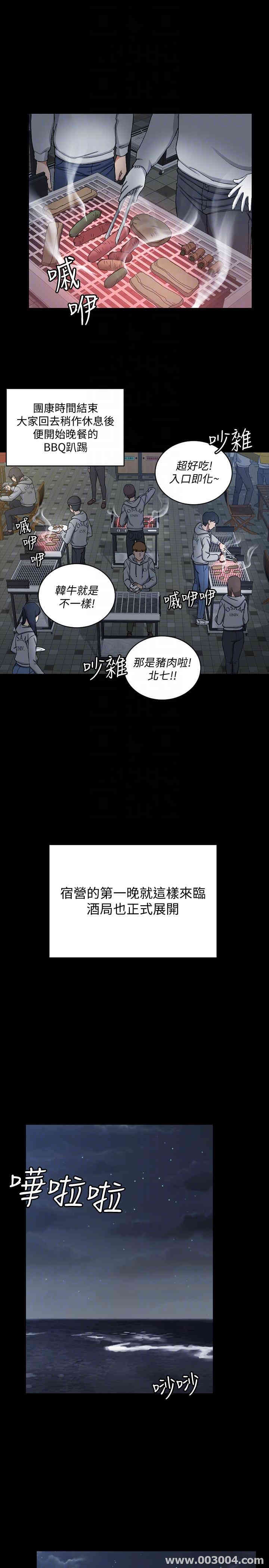 淫新小套房