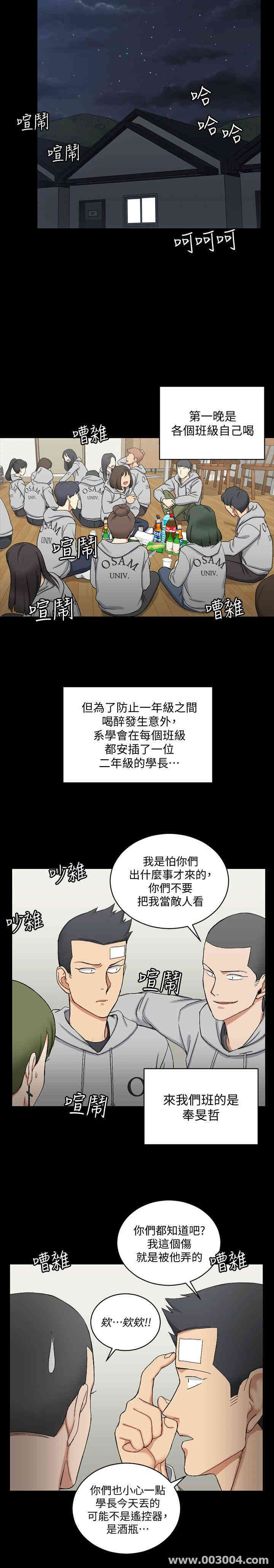 淫新小套房